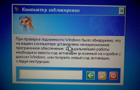    winlock,     Microsoft Windows,  windows
