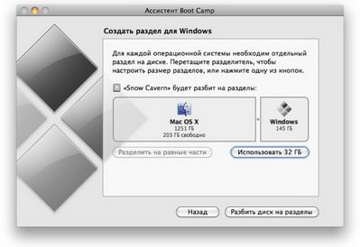  Windows  Mac: Boot Camp Assistent      2 
