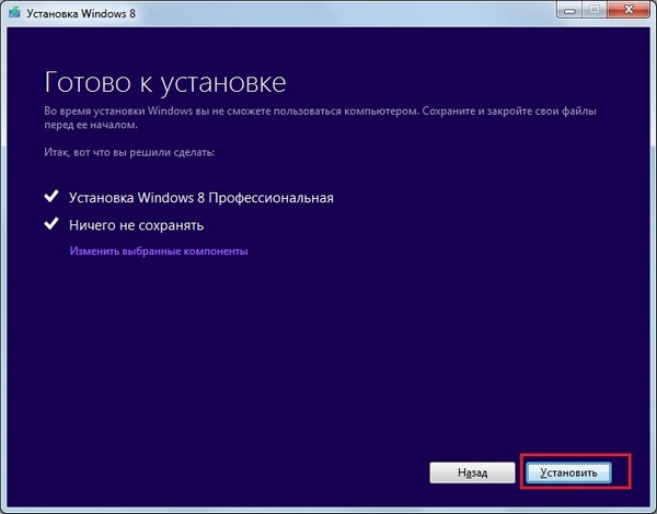   Windows 8 -   