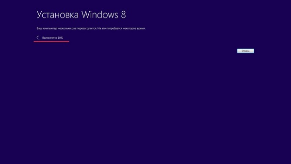   Windows 8 -  