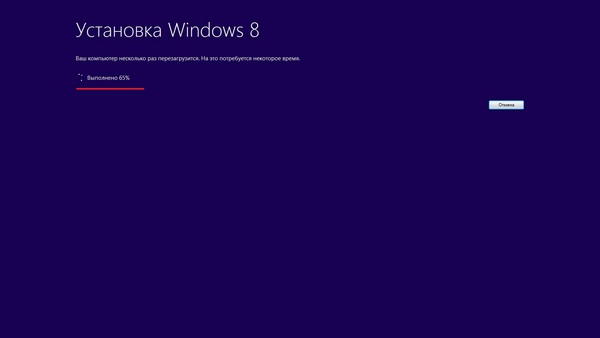   Windows 8 -  65 