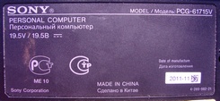   Sony PCG-61715V 